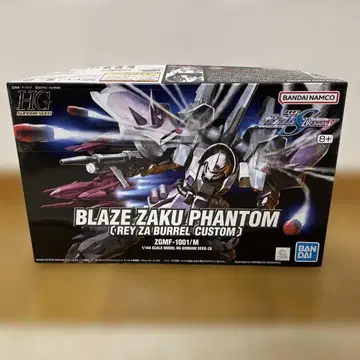 HG 블레이즈 자쿠 팬텀 (레이 자 바렐 커스텀)