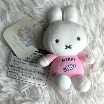 레어 miffy 로프트 미피 봉제 인형 마스코트 핑크