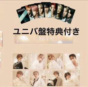 MAZZEL Only You universal music반 특전 포함