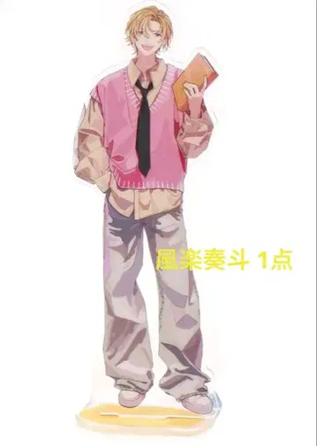 VOLTACTION 후라 소토 앨범 유상 특전 디오라마