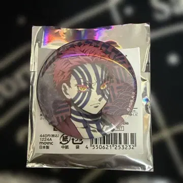 귀멸의 칼날 아카자 캐릭터 배지 컬렉션