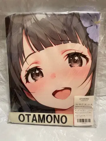 54000 빈 SAO 유이