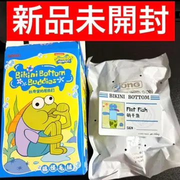 [ 최저가 ] Bikini Bottom Buddies 스펀지밥 팝마트