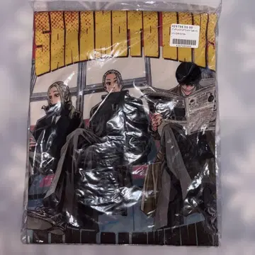 사카모토 데이즈 응모자 전원 서비스 빅 실루엣 T셔츠 Type-D