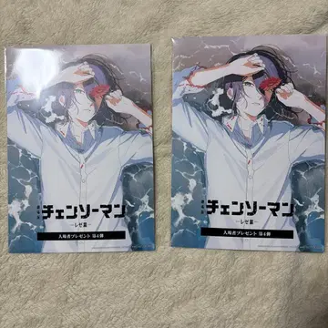 체인소 맨의 혜택