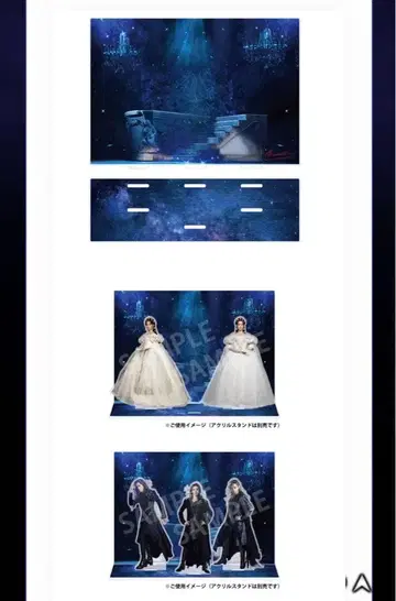 엘리자베스 아크릴 디오라마