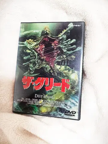 더 리드 ('98 미국) 제조 중지 영화 DVD