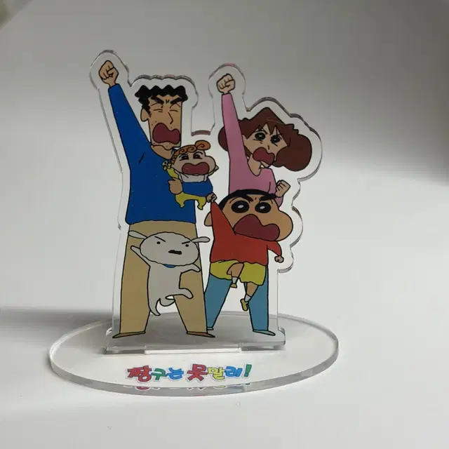 짱구 가족 아크릴 스탠드