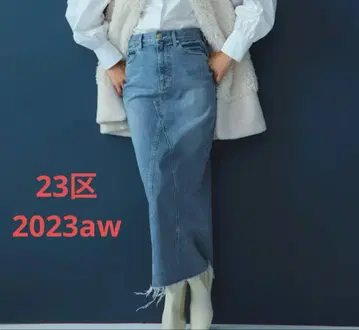 [ RED CARD TOKYO x 23구 ] 데님 I라인 스커트