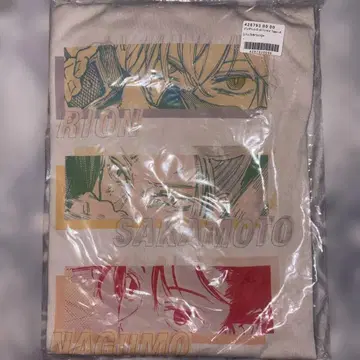 사카모토 데이즈 빅 실루엣 T셔츠 Type-A 응모자 전원 서비스