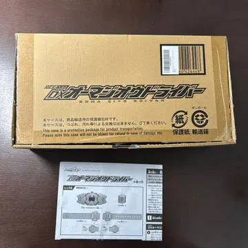 가면라이더 지오 DX 오마지오 드라이버