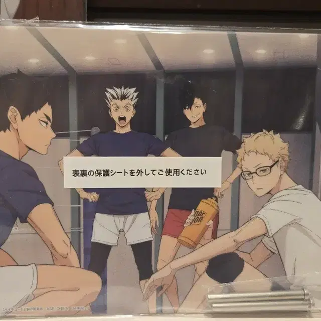 하이큐 츠키시마 & 쿠로오 & 보쿠토 & 아카아시 아크릴 스탠드 미개봉