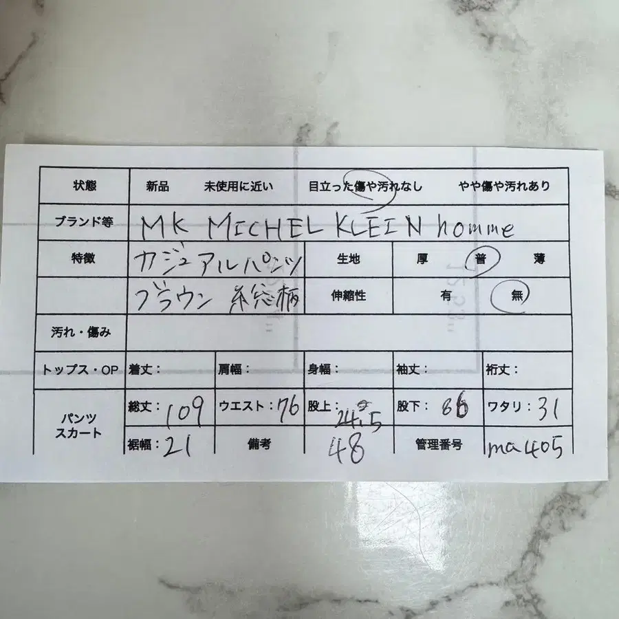 11번째 상품 이미지