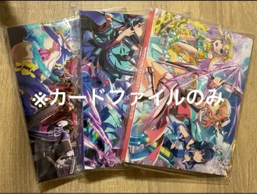 온게키 굿즈 캠페인 링크라 콜라보 카드 파일 3종