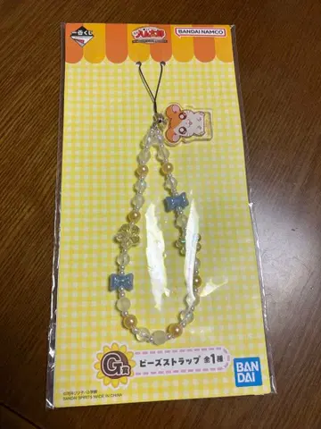 BANDAI 햄스터 비즈 스트랩