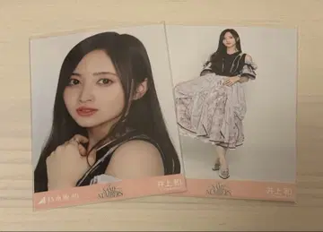 노기자카46 이노우에 와카 브로마이드 same numbers 요리 히키