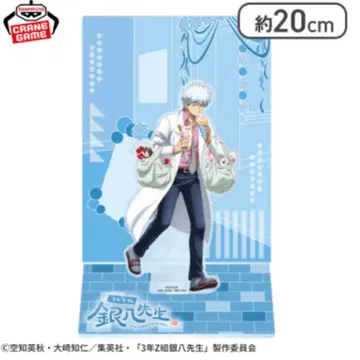 [사카타 긴파치] 3학년 Z반 긴파치 선생님 아크릴 디오라마