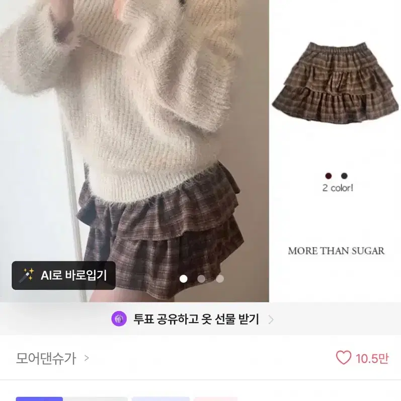 ILLIO ♥ Check tutu shorts MUSINSA | ILLIO Check tutu shorts