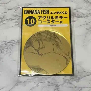 BANANAFISH 엔터테인먼트 복권 코스터 10 아쉬