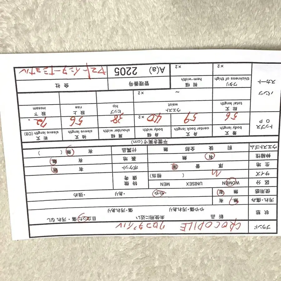 12번째 상품 이미지