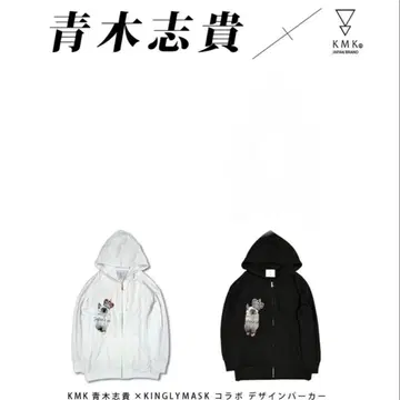 아오키 시키 x KINGLYMASK 콜라보 지퍼 후드티 시로 쿠로