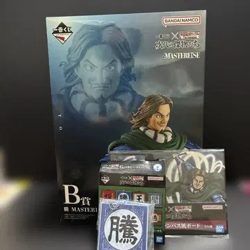 [ 새상품 미개봉 ] 킹덤 제일복권 B상 등 오마케츠키