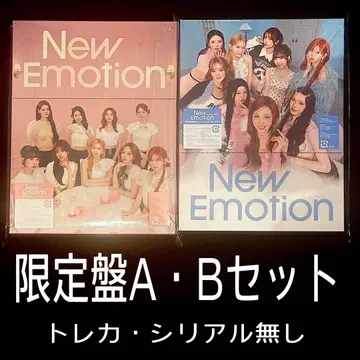 NiziU New Emotion 초회 생산 한정판 A반 B반 세트
