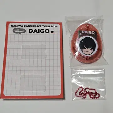 나니와단시 니시하타 보이스 키링