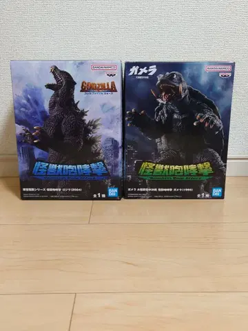 괴수 포효격 피규어 고질라 가메라 2종 세트
