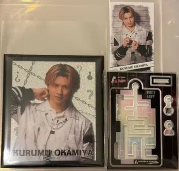 액터즈 리그 아크리 아크타리 브레인 복권 오카미야 라이무