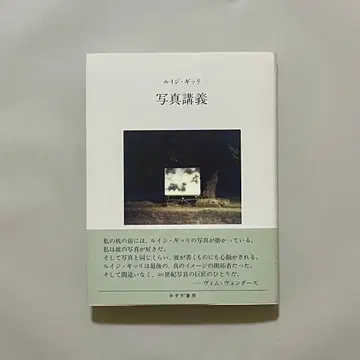 사진 강의 루이지 기리