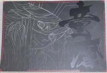 귀멸의 칼날 ufotable 다이닝 런치 매트 도우마