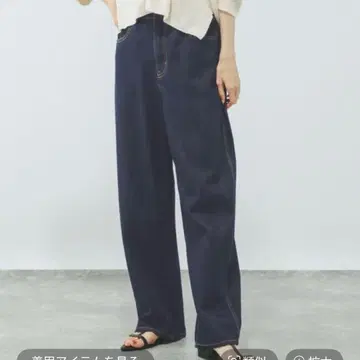 글로벌 워크 데님 배기 팬츠