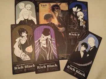 블랙 시커 전시회 입장 혜택 인비테이션 티켓풍 카드 세트