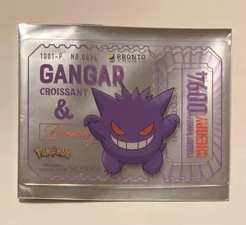 프론토 포켓몬 겐가 클리어 카드 PRONTO