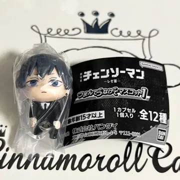 체인소 맨 쥠으로 이어지는 마스코트 하야카와 아키 볼 키체인 가챠