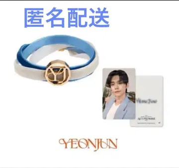 [ 미개봉 새상품 ] TXT 투바 영준 팔찌 블레스 트레이딩 카드 포함