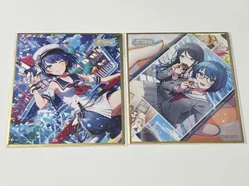 프로세카 키리타니 하루카 색지