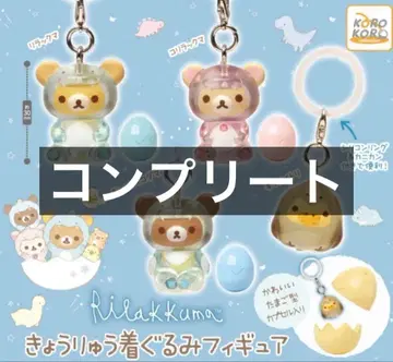 리락쿠마 공룡 인형옷 피규어 전 4종 컴플리트