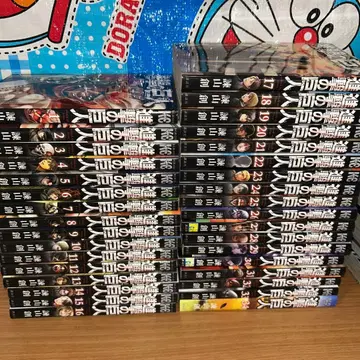 진격의 거인 전권 세트