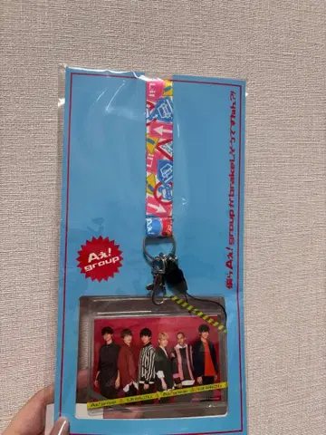 저희 A! group이 브레이크할 것 같네요?! 넥스트랩