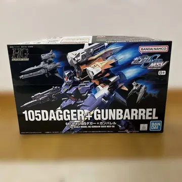 반다이 HG/SEED 105 대거+건배럴 6