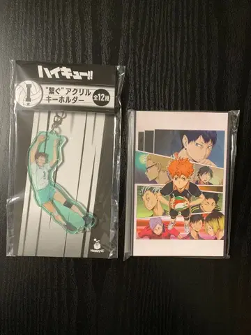 Happy 복권 하이큐!! 미개봉 2종 G I상 세트