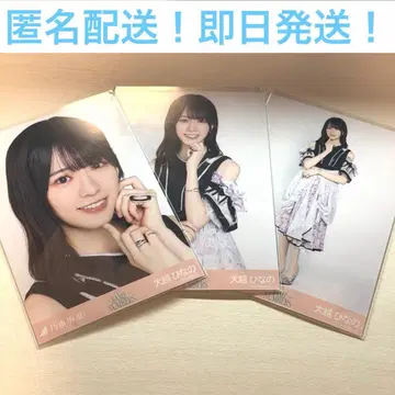 오오코시 히나노 컴프 Same numbers 2025년 9월 월간 랜덤