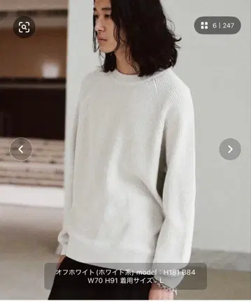 STANDARD AZE MELANGE KNIT 2세트