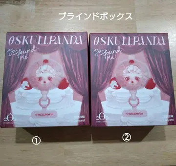 스컬 팬더 YouFoundMe 스마트폰 스트랩 미개봉 1개 가격