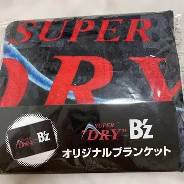아사히 슈퍼 드라이 B'z 콜라보 담요
