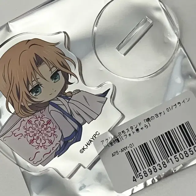 새벽의 연화) 수원 SD 아크릴 스탠드