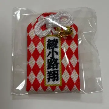 키시단 엑스포 가챠 부적 아야노코지 쇼 쇼얀