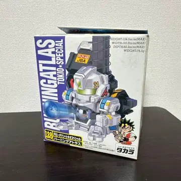 BURNINGATLAS TOKYO SPECIAL 1/28